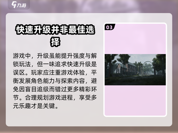 地球Online🔥手游or端游？真相让人震惊！🎮截图4