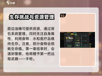 像素危城🔥终极生存攻略，玩转废土世界！截图3