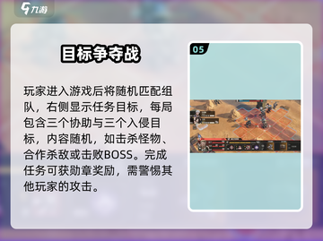 钢岚PVP开战🔥谁才是最强王者？截图6