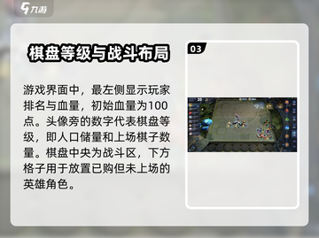 王者荣耀模拟战🔥玩法超全攻略🎉截图4
