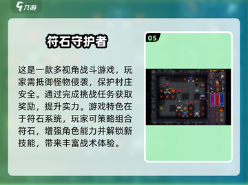 暗黑风手游🔥2025年最值得玩的单机游戏推荐！截图6