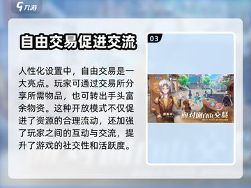斗罗大陆史莱克学院🔥上线时间揭秘！🎉截图4