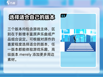 《女神异闻录3 Reload》版本大起底！🔥买哪个才不亏？🎮截图4