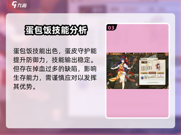 料理次元🔥食灵技能大公开！全图鉴等你来探索🎉截图4