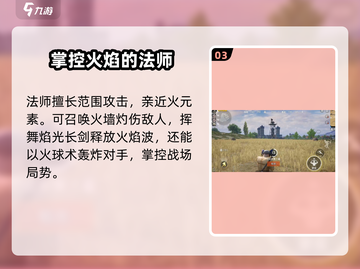 和平精英💥奇幻大乱斗上线时间揭秘🎉截图4