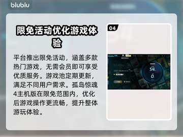 孤岛惊魂4闪退🔥解决方法大公开！🎮截图5