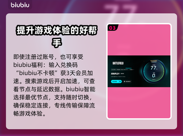 战地6卡顿？❌优化秘籍让你畅爽战斗💥🎮截图4
