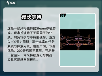 2025冷门神作！🎮这些宝藏游戏你玩过吗？✨截图4