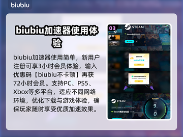 刺客信条🔥下载平台&加速器推荐！🎉截图4