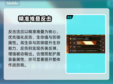 酋长别跑！装备速刷🔥截图4