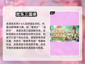 🔥2025必玩实名认证游戏榜单🎮截图3
