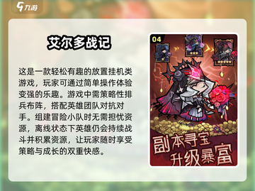 ✨2025必玩克苏鲁跑团游戏🔥超全盘点来了！截图5