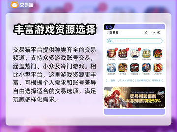 超凡先锋账号交易🔥安全平台在这里！👇截图4