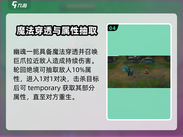 英雄联盟手游🔥莫德凯撒超强攻略⚡截图5