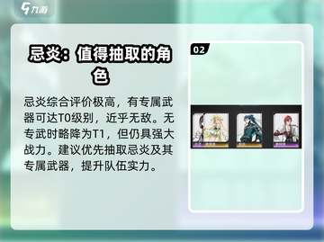 鸣潮 NIGHT FALL前任团长🔥揭秘游戏隐藏故事截图3