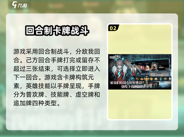异度旅人手游🔥超好玩！沉浸式玩法等你来探索！截图3
