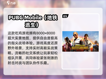 🔥不花一分钱！5款免费枪战手游推荐💥截图6