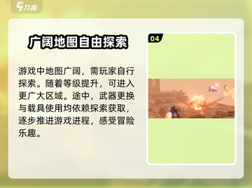 破碎之地🔥超酷游戏来袭！玩就对了🎮截图5