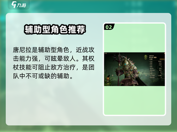 龙息神寂🔥卡牌培养推荐，必看攻略！截图3