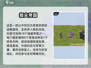 🔥2025单机战争手游盘点！📱无网也能打截图5