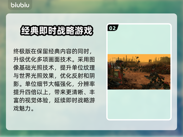 战锤40K战争黎明终极版🔥上线平台大揭秘！🎮截图3