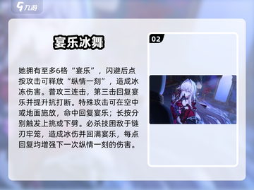 💥崩坏3第二部最强律者TOP5！🔥截图3