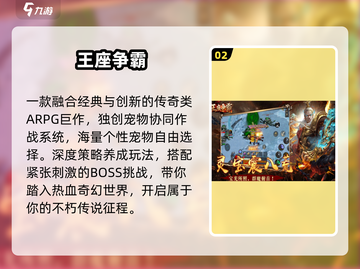 🔥2025最火挂机传奇手游推荐！单职业刷宝爽到爆💥截图3