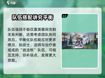 列王之剑🔥兵种克制全解析，助你战无不胜！截图4