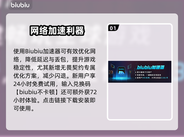 💥无畏契约闪退太离谱！🎮紧急解决方法来啦🔥截图2