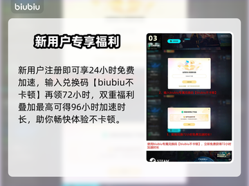 零红蝶重制版⚡秒变神速！🎮截图4