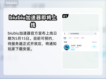 乌托邦奥瑞亚上线日期🔥重磅爆料！🎉截图2