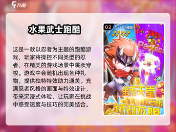 🔥2025超燃跑酷丧尸游戏推荐좀截图3