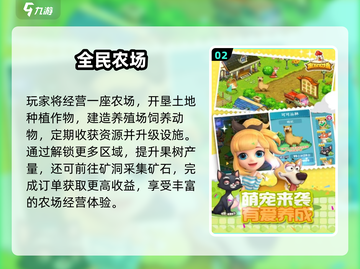 ✈飞机上必玩单机手游TOP榜！截图3