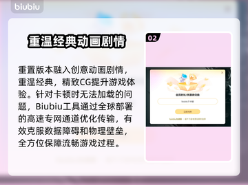 魔兽争霸重制版卡顿？❌优化秘籍来了！🔥截图3