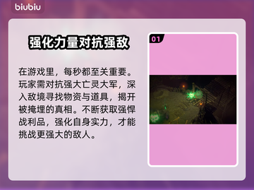 地狱时钟上线时间🔥游戏发售日期大揭秘🎉截图2