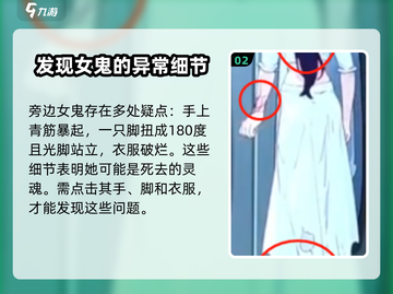爆梗找茬王公厕奇谈通关秘籍🔥游戏技巧大公开！截图3