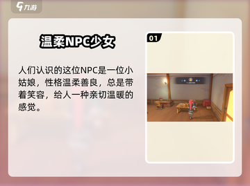 🎮《沙石镇时光》米安喜好大揭秘！💥截图2