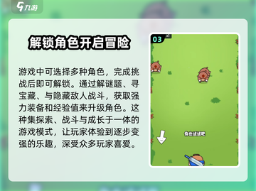 花园特工队⚡公测时间曝光，快来抢先知道！🔥截图4