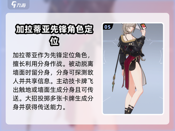 卡拉彼丘手游角色大揭秘💥，必看🔥！截图6