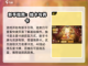 无尽梦回😎新手必看！玩转游戏全攻略🎉截图2