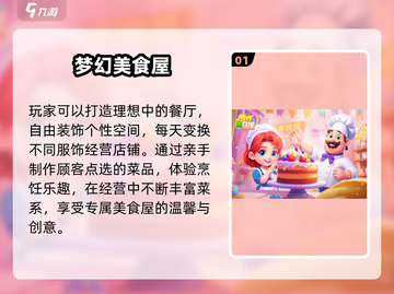 🔥2025十大期待网游榜单来袭！🎮截图2