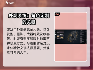 燕云十六声💰收费模式大起底！🔥截图5