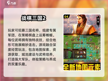 2025🔥热门棋盘游戏大全💥好玩到停不下来🎲截图5