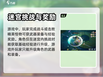 无尽梦回💥测试资格获取攻略🎮快来抢！截图3