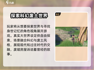 鸣潮女主身世大曝光💥，身世设定竟如此惊人！🔥截图3