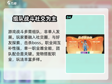 梦想桃源🔥超沉浸式古风模拟经营游戏💥截图5