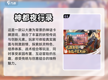 🎮2024必玩！超爽挂机手游推荐🔥截图4