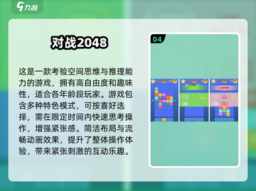 提升专注力💯！2025最有趣手游合集🔥截图5
