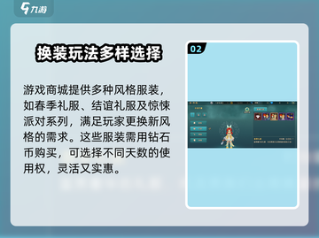 魔力宝贝复兴服装获取攻略✨游戏党必看！截图3