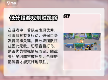 宝可梦大集结🔥喷火龙克星曝光！轻松吊打对位打法分享截图4
